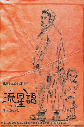 只盯着小伙子的护士